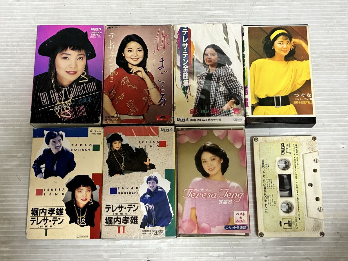サイン 色紙 演歌歌手 テレサ・テンの落札情報詳細 - Yahoo