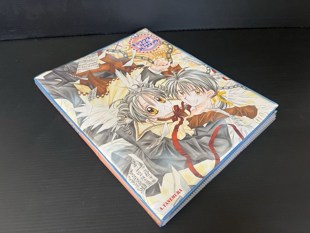 超レア！満月をさがして　ミニコレクション　ステージフルムーン バンダイ 満月をさがしてミニコレクション ステージフルムーンと神山