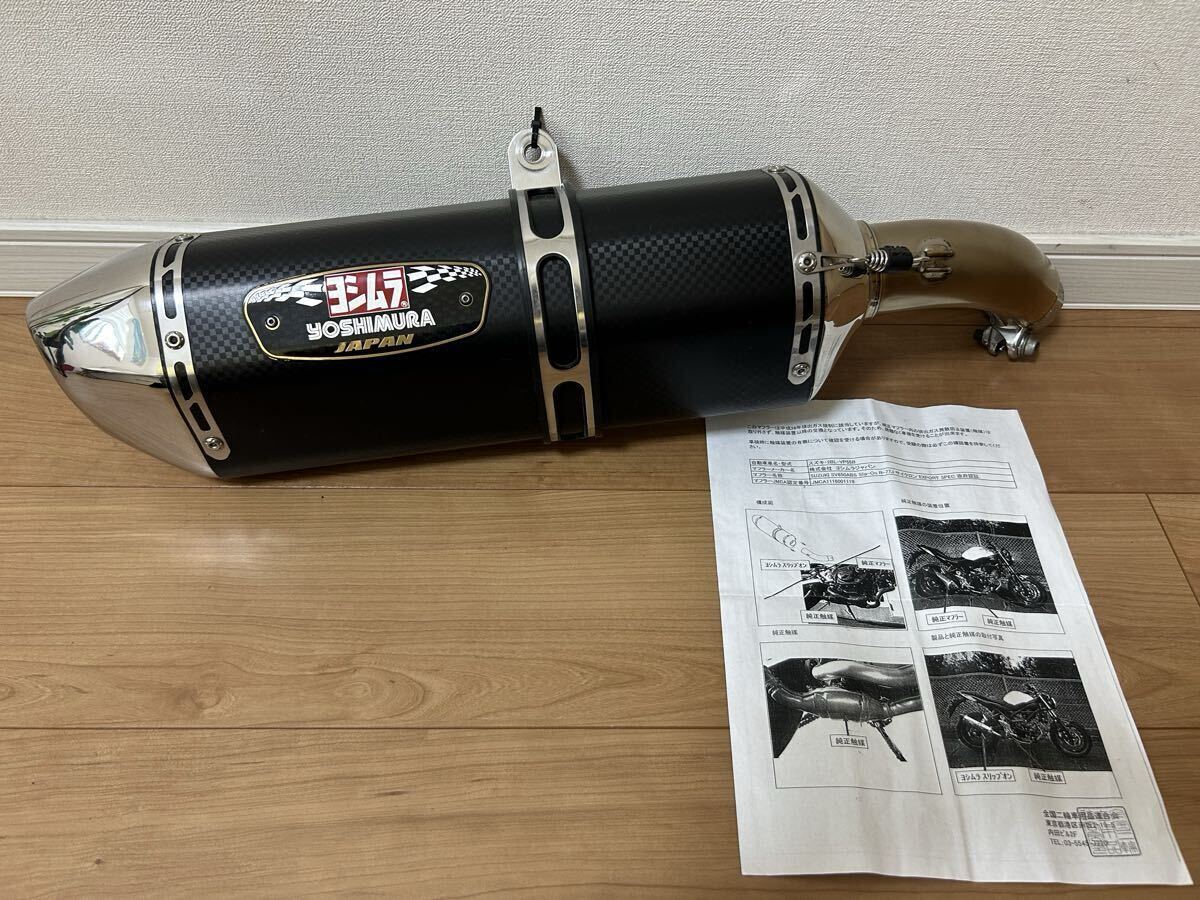 TMAX T-MAX ヨシムラ Tri-Cone サイクロン EXPORT SPEC マフラー