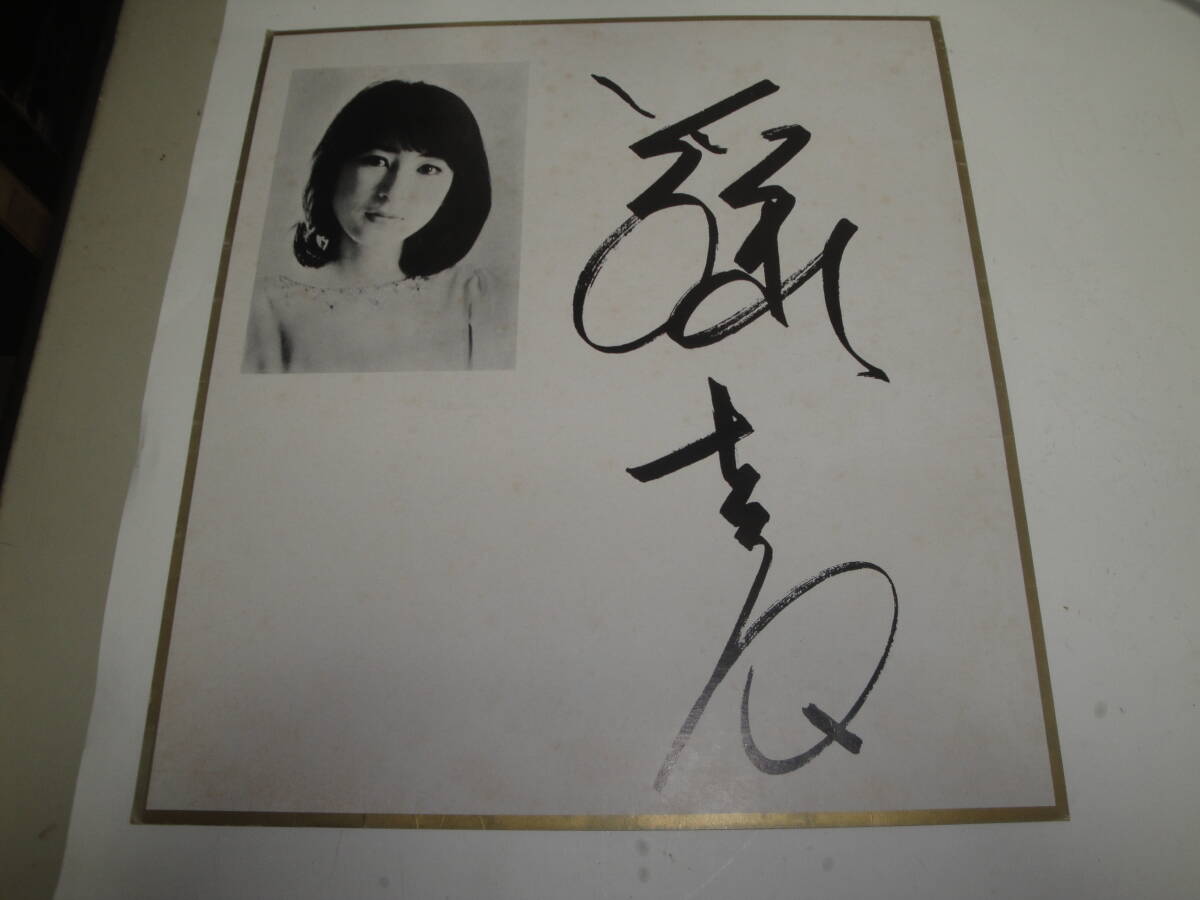 ☆藤圭子☆似顔絵☆絵☆絵画☆美人画☆歌手☆宇多田ひかる母☆額付き