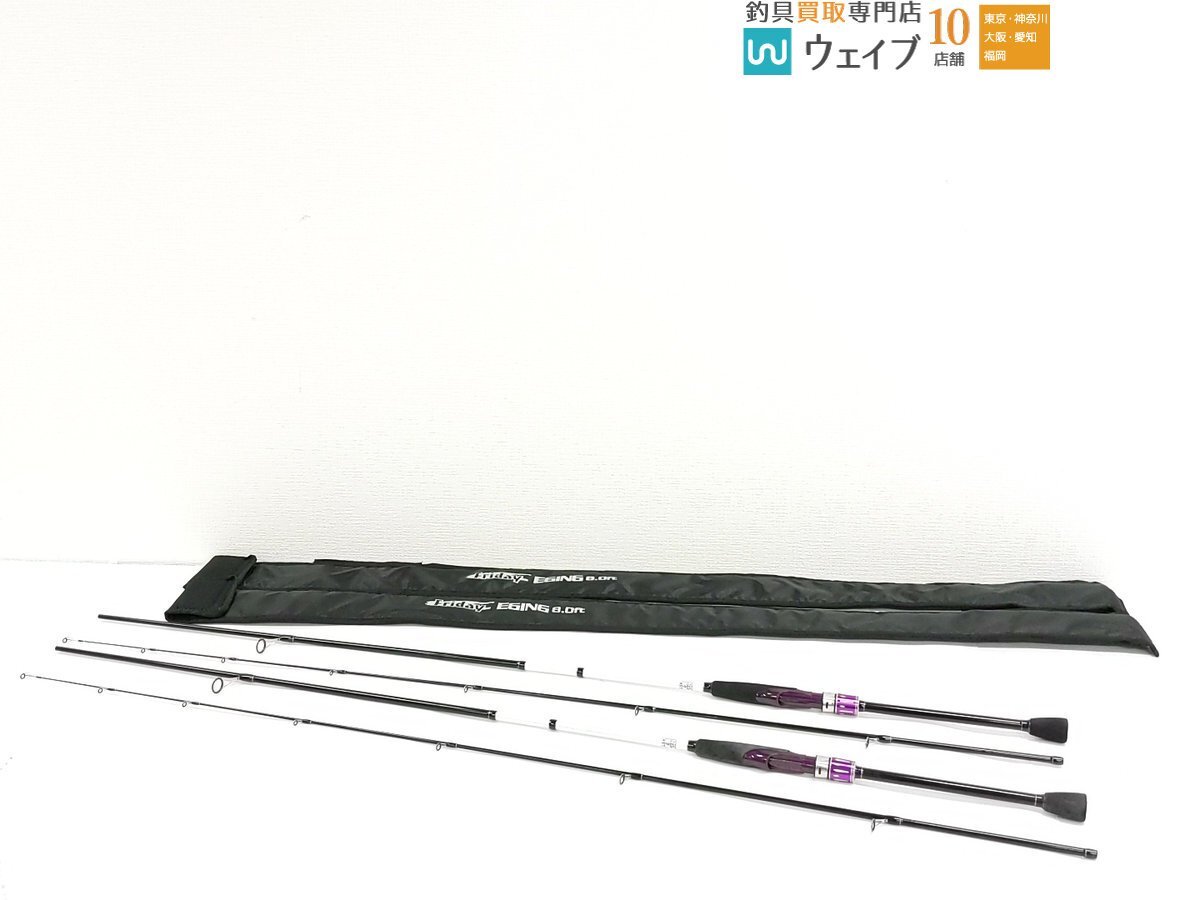 即決品】ダイワ ソルティスト エギング ST-EG 832I-D インターライン