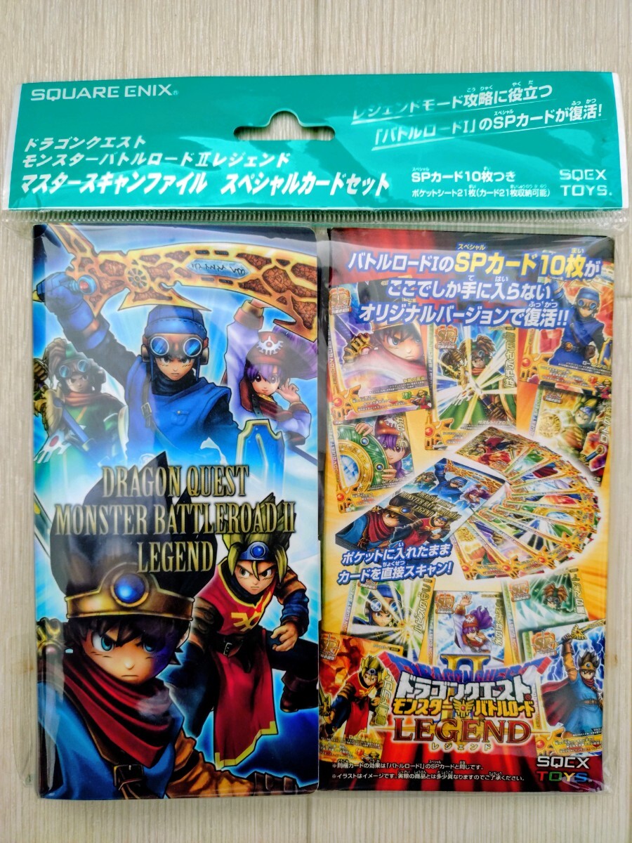新品】ドラゴンクエスト コレクション スライムとわたぼう編 全7種