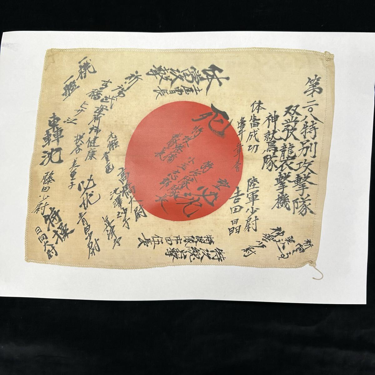 中古】立看 当時物 映画ポスター・最後の特攻隊 1970年・鶴田浩二 高倉
