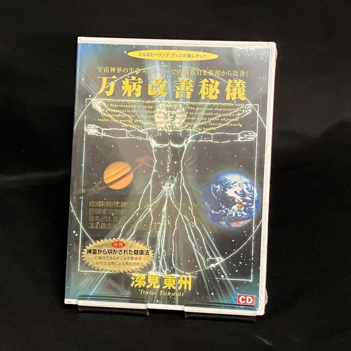 劇場版 屍囚獄 起ノ篇 結ノ篇 2巻 片山萌美 / たちばなあんなの落札
