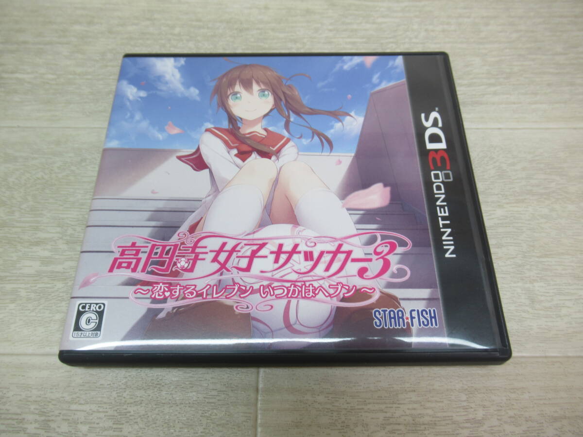 新品】【未使用】 テレカ 50度 高円寺女子サッカー2 ～恋はネバギバ
