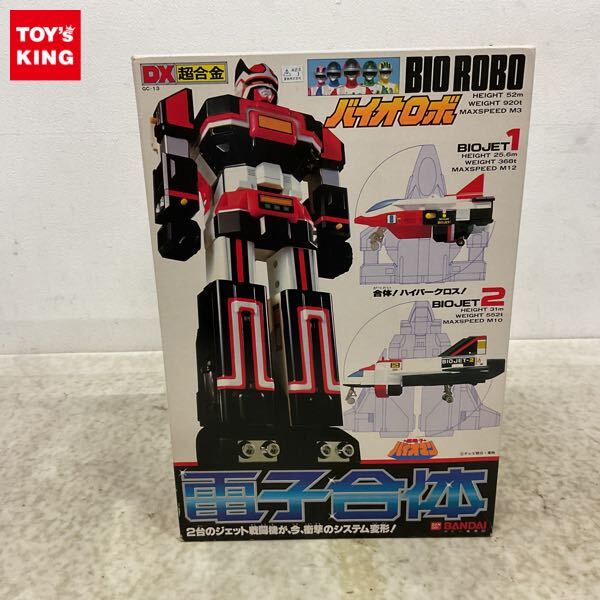 1984年当時物.超電子バイオマン. バイオターボ.現状品　バンダイ 当時物 バイオマン 限定版 超電子DXセット バンダイ/ポピー 未使用品