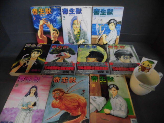 中古 レンタル落ちコミック なるたる 7巻 鬼頭莫宏 アフタヌーンKCの
