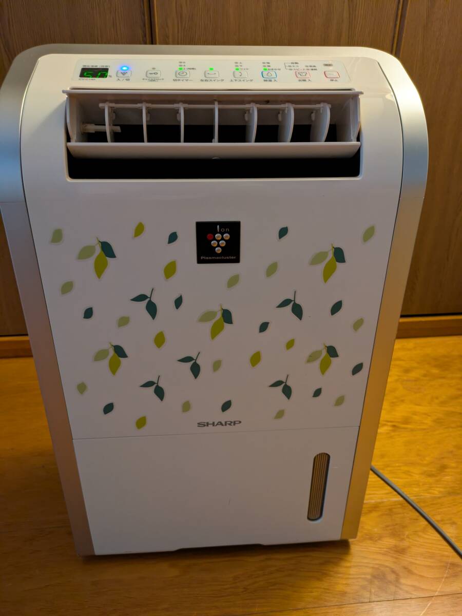 シャープ　プラズマクラスター 2014年製☆SHARP☆洗濯乾燥機/洗8kg乾4.5kg/ES-TX83KS☆プラズマ