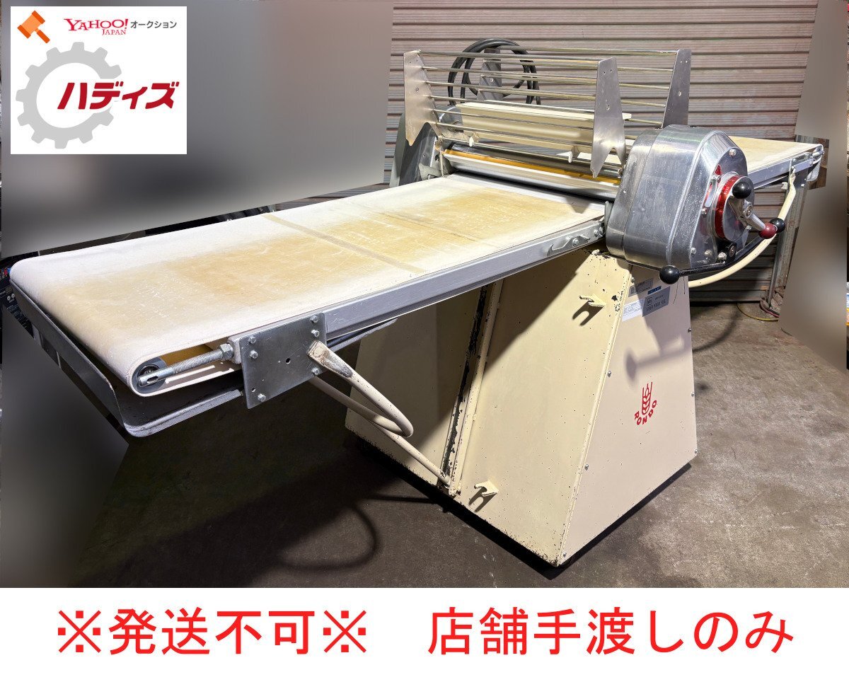 中古】マサキ 正城 パイローラー MR120 動作良好品 パイシーター