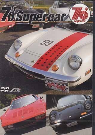 SUPERCAR Life in Tokyo dohb 1997-2000 Life in Tokyo dohb 1997~2000