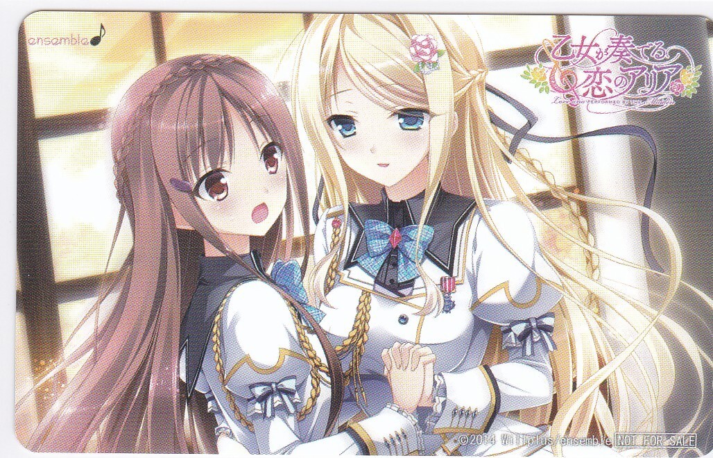 283クリアファイル 乙女が奏でる恋のアリア (ensemble) 特典 zinno