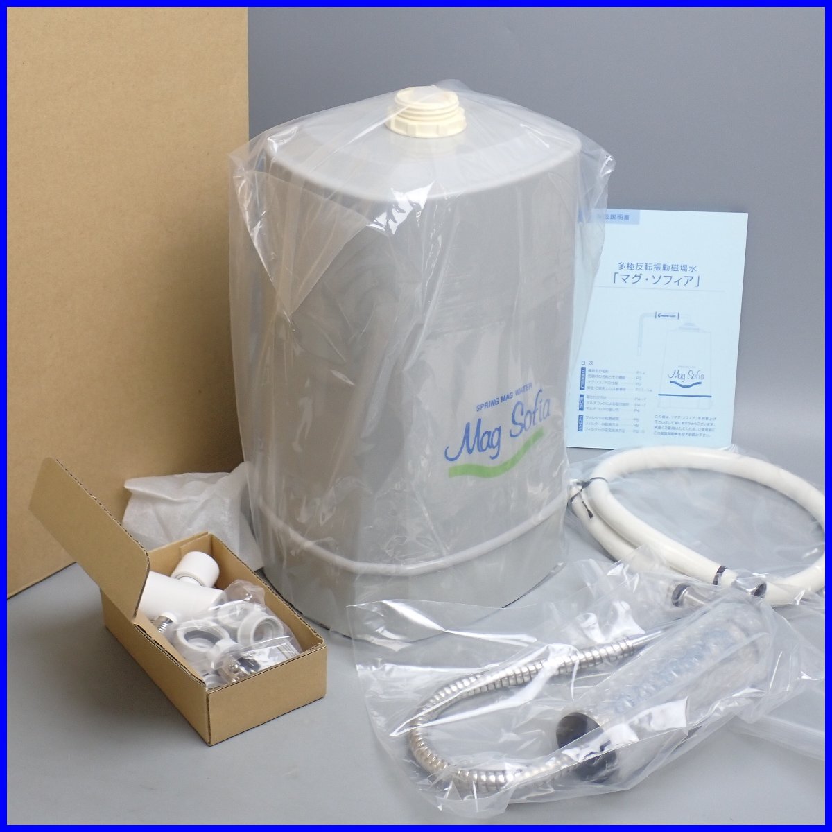 中古◇浄水機◇バイオアロマ マグソフィア◇多極反転振動磁場水