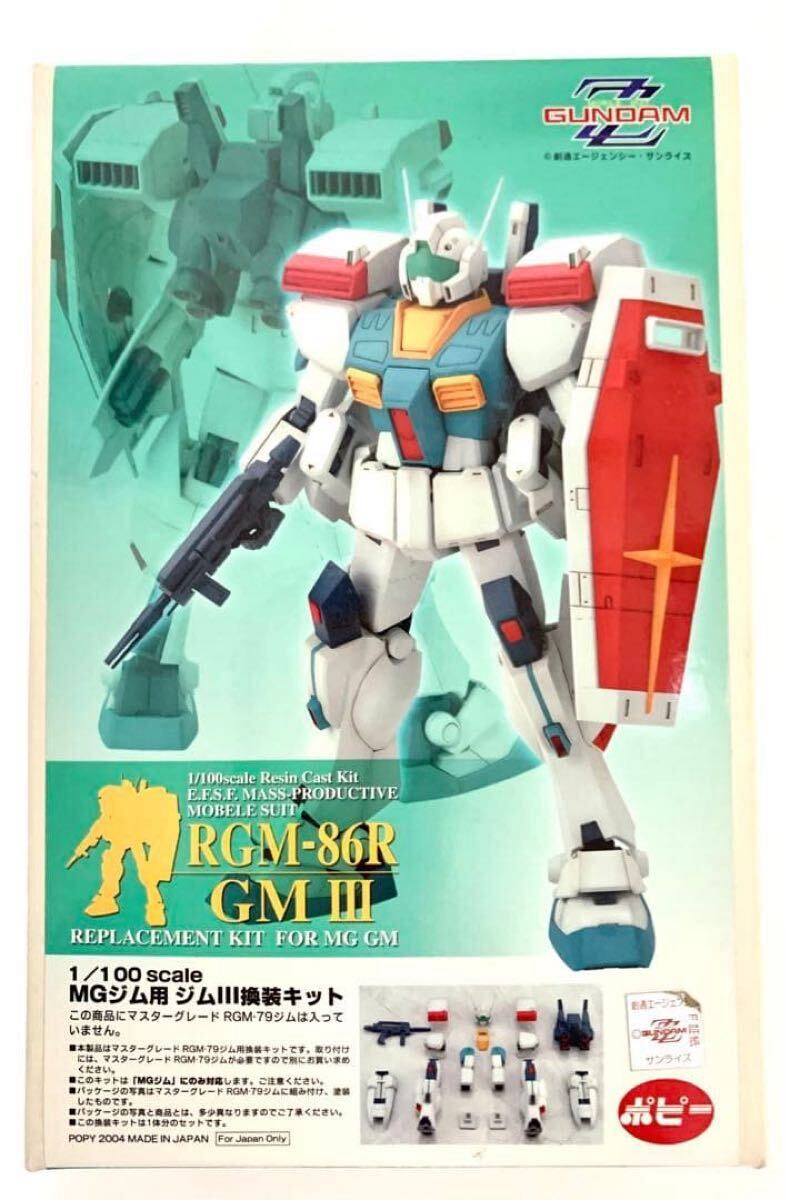 キャラホビ 1/100 ズサ フル可動 ガレージキット ガレキ カラーレジン