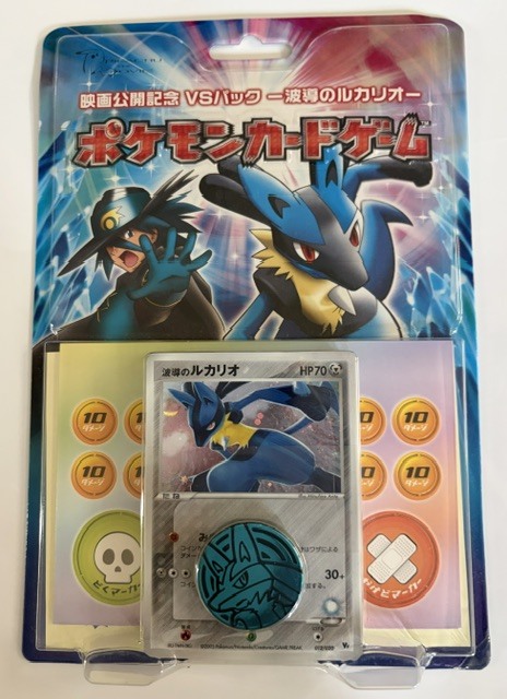 ☆ 波動のルカリオex、ミュウex レア2枚セット【ポケモンカード多数