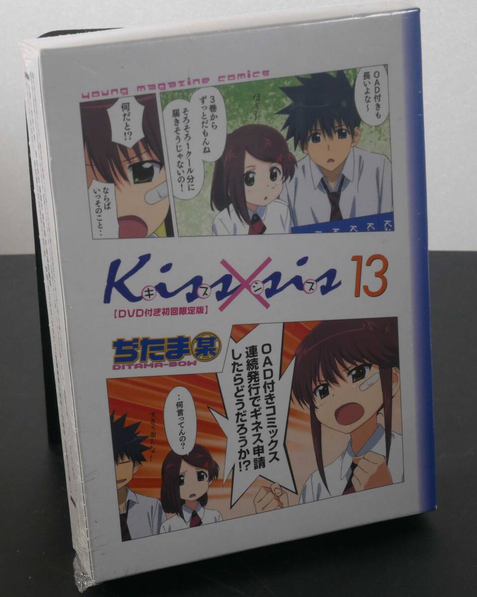 全10巻セット】◇kiss×sis キスシス◇3巻～12巻◇ぢたま某 講談社