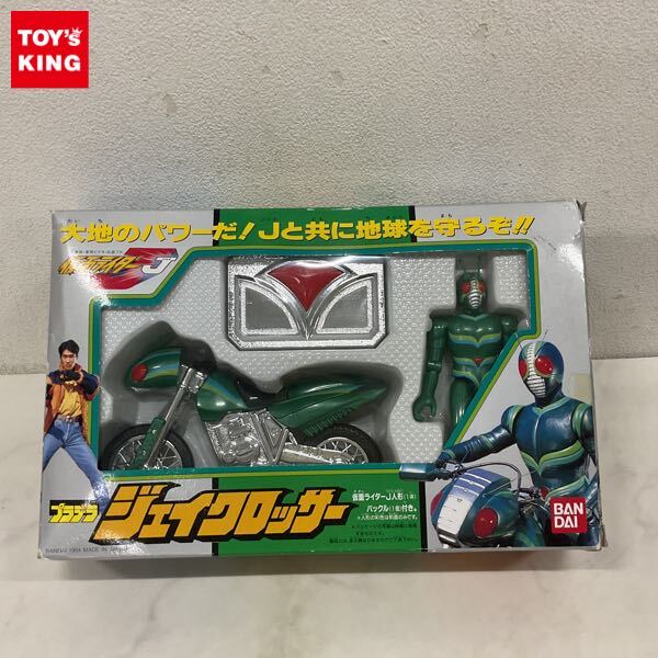 カッとびライダー 仮面ライダーJ ジェイクロッサーの落札情報詳細