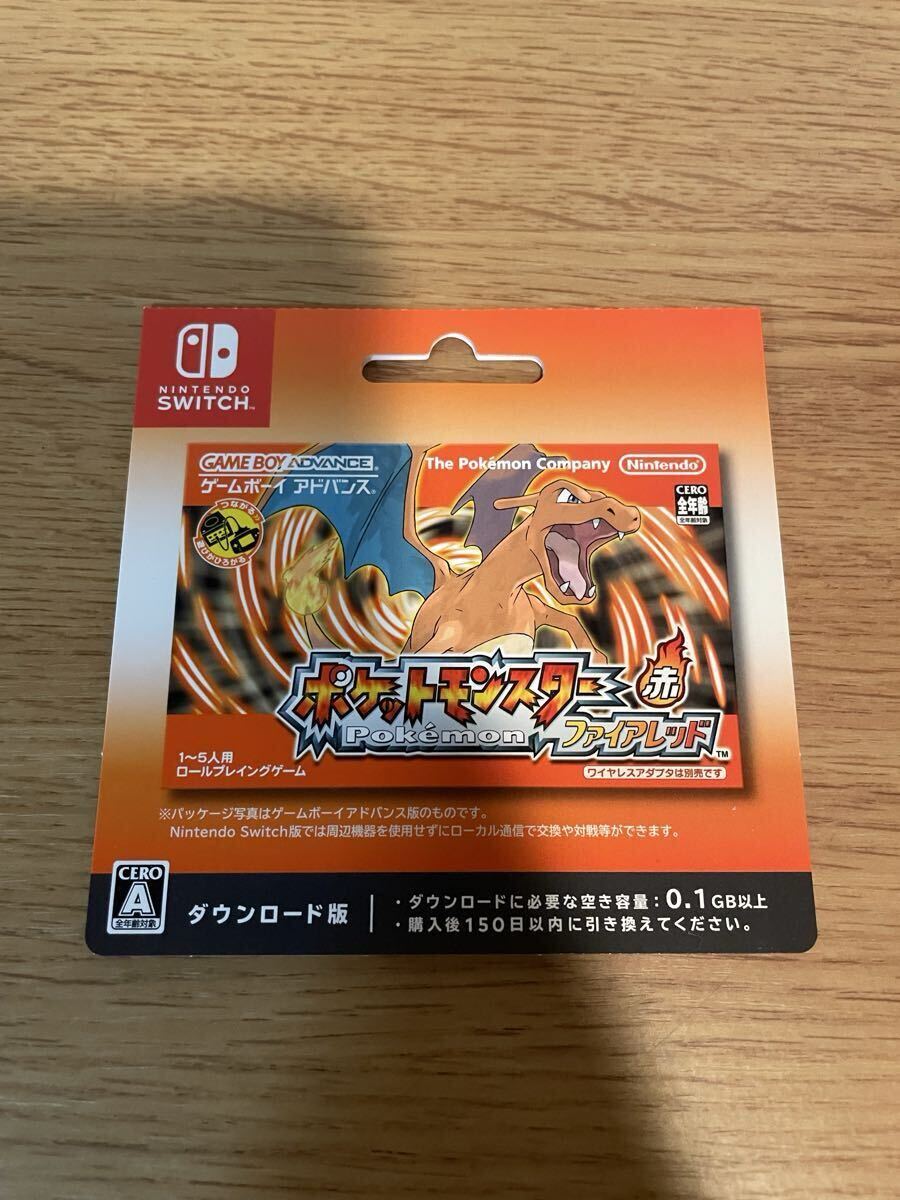 新品】k-52-230 Nintendo Switchソフトなどのダウンロードに使える