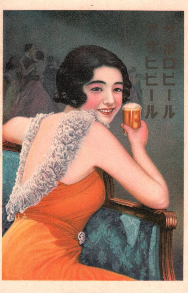 高倉健 1970年 アサヒビール ポスター デザイン違い 印刷 サイン