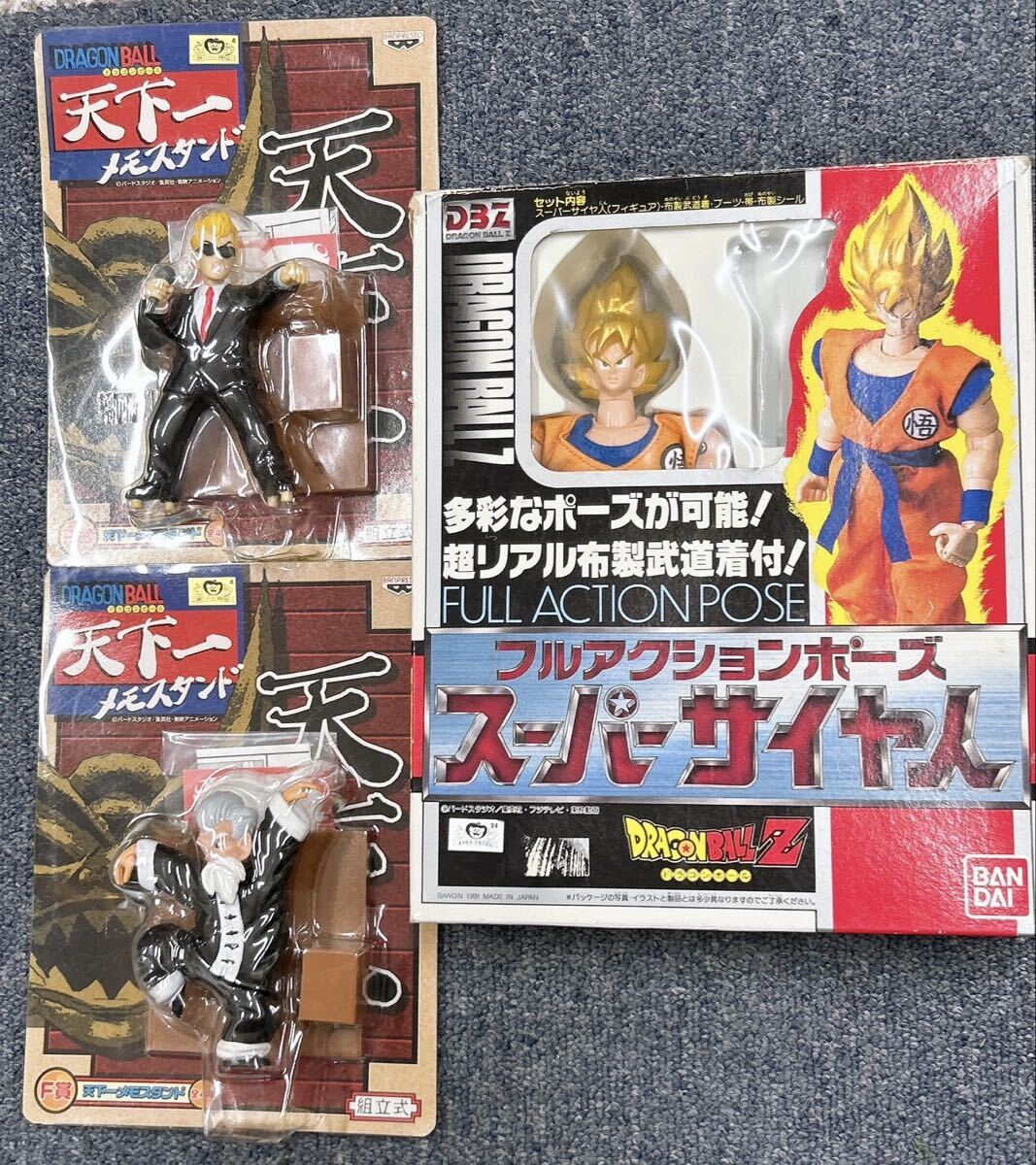 当時物 フルアクションポーズ スーパーサイヤ人 超孫悟空