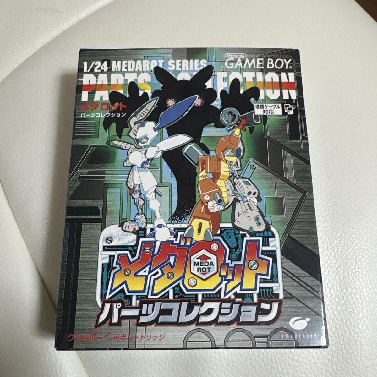 新品】新品未開封品☆ タカラ メダロット☆ メダロットコレクション