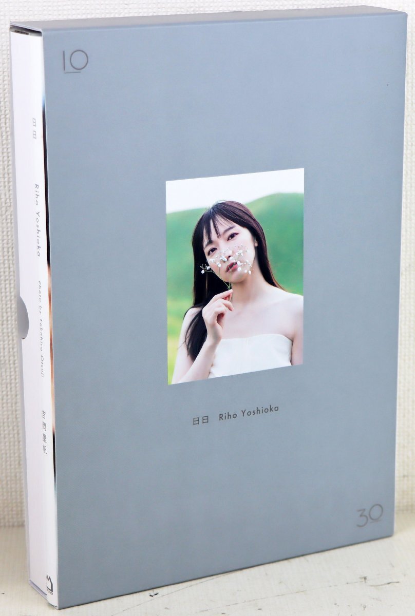 月刊平凡GOLDEN BEST!! Vol.2 岡田奈々写真集 二度目の初恋 (マガジン