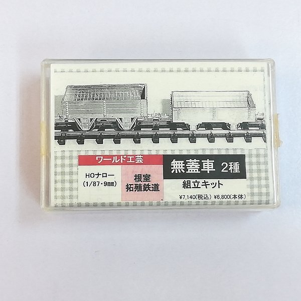 新品】1/87ナロー(9ミリ) 根室拓殖鉄道 「銀龍号」の落札情報詳細
