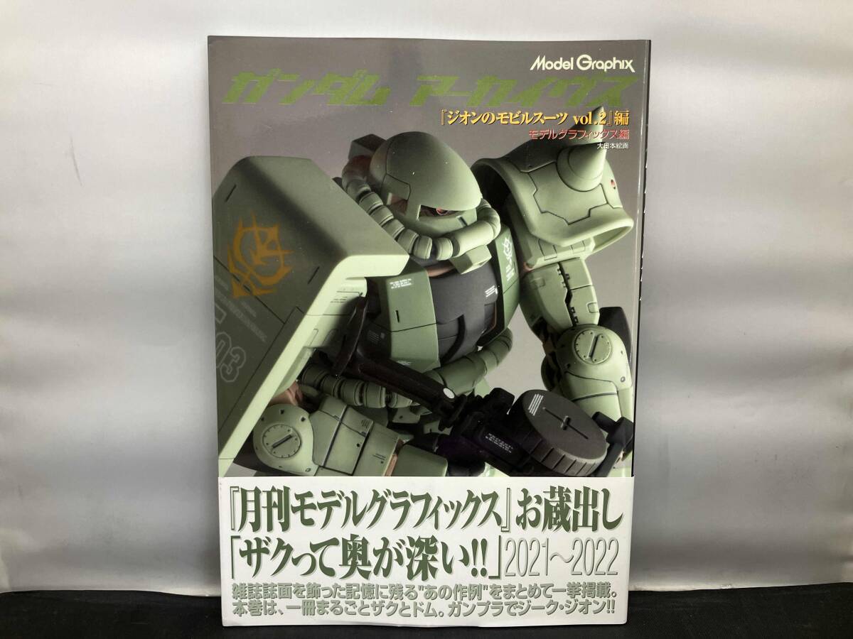 マスターアーカイブ モビルスーツ RGM-79 ジム vol.2 mの落札情報詳細