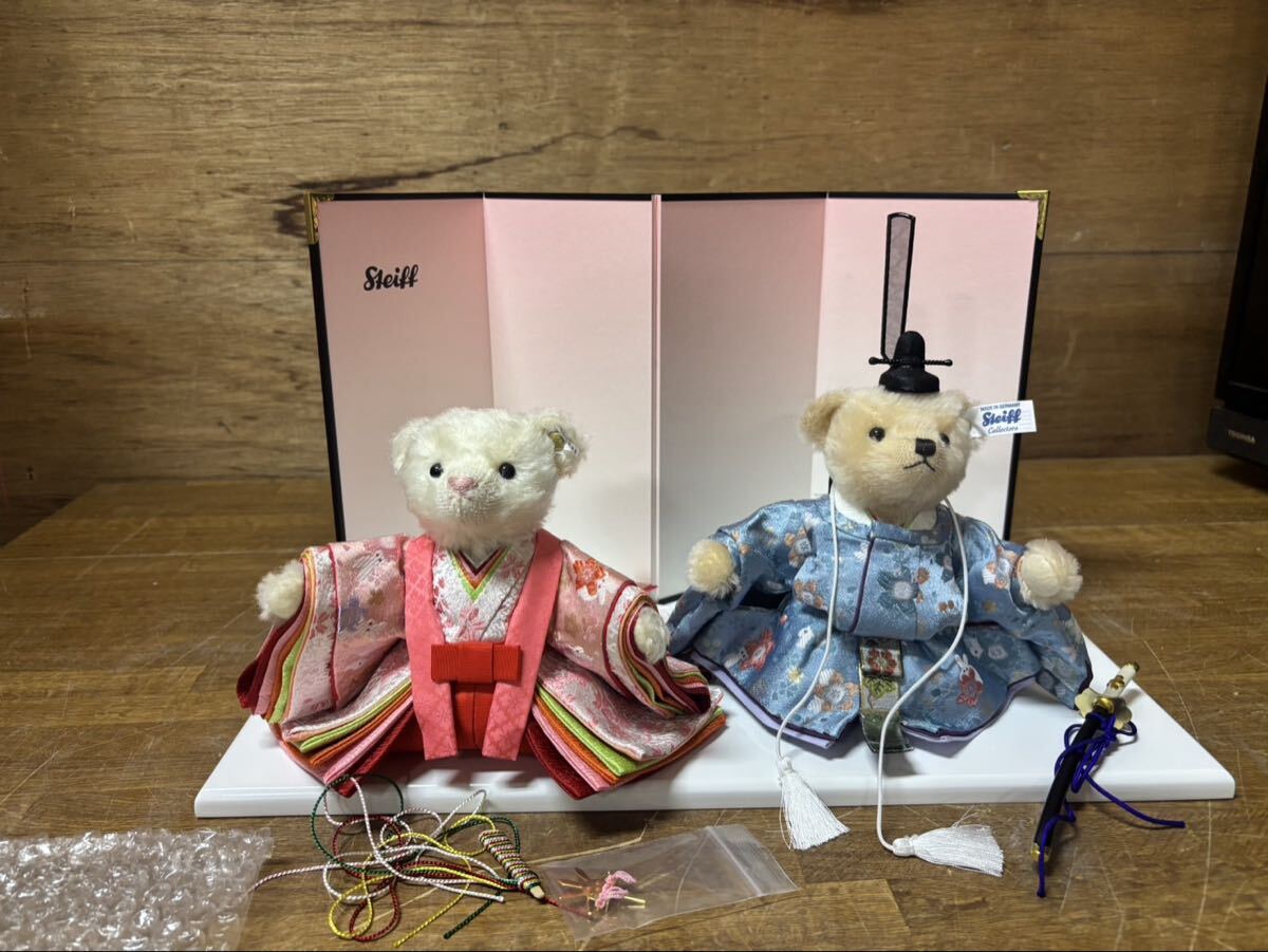 中古】サンアロー 貴重 レトロ 昭和レトロ ぬいぐるみ くま クマ