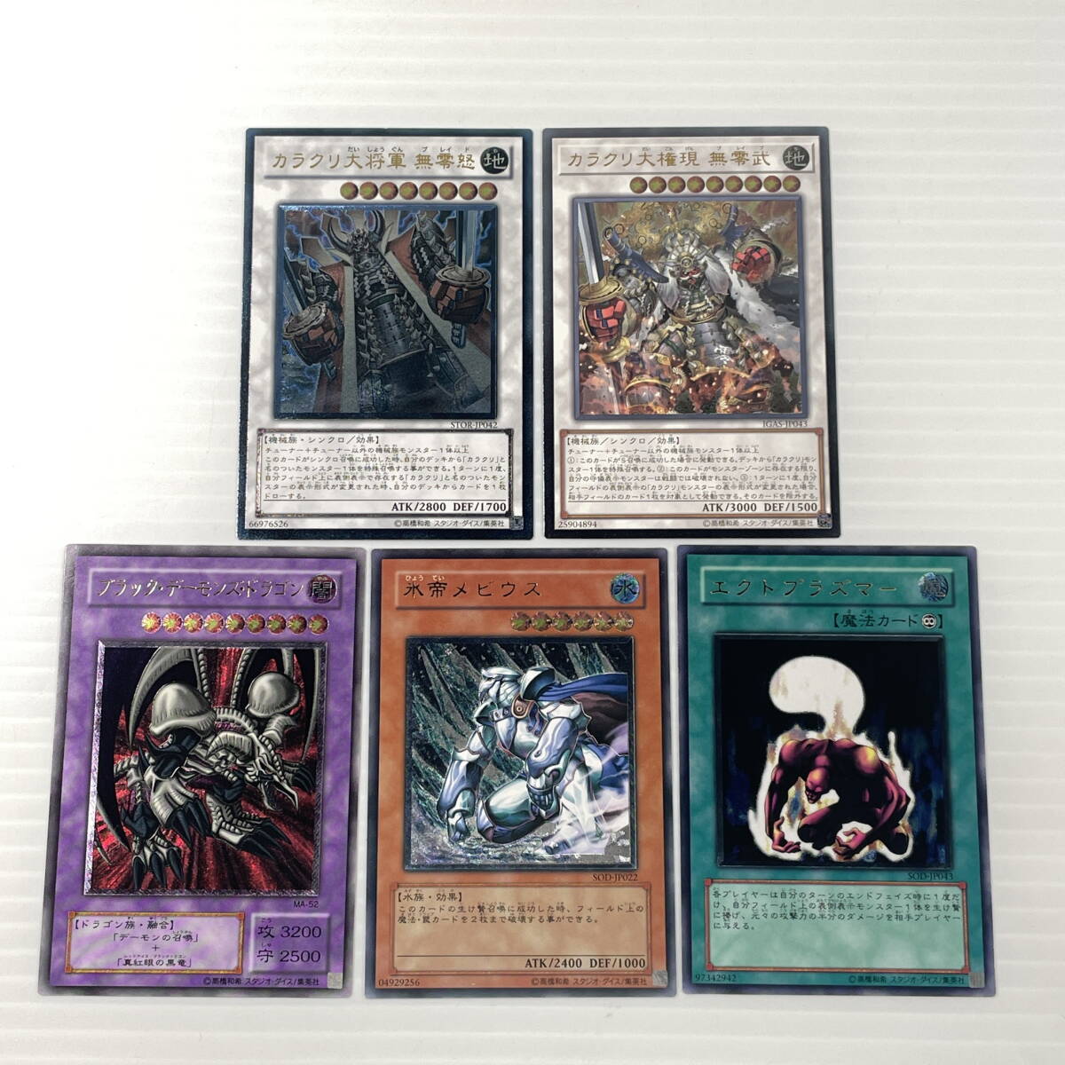 新品】―遊戯王プレイマット― 帝王の凍志 凍氷帝メビウス JUDGEの落札