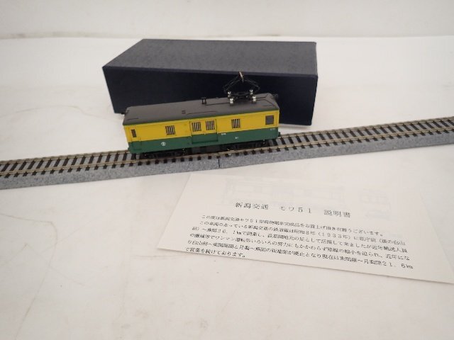 フクシマ模型 未組立 Yahoo!オークション 新潟交通 私鉄電車 - 東京 