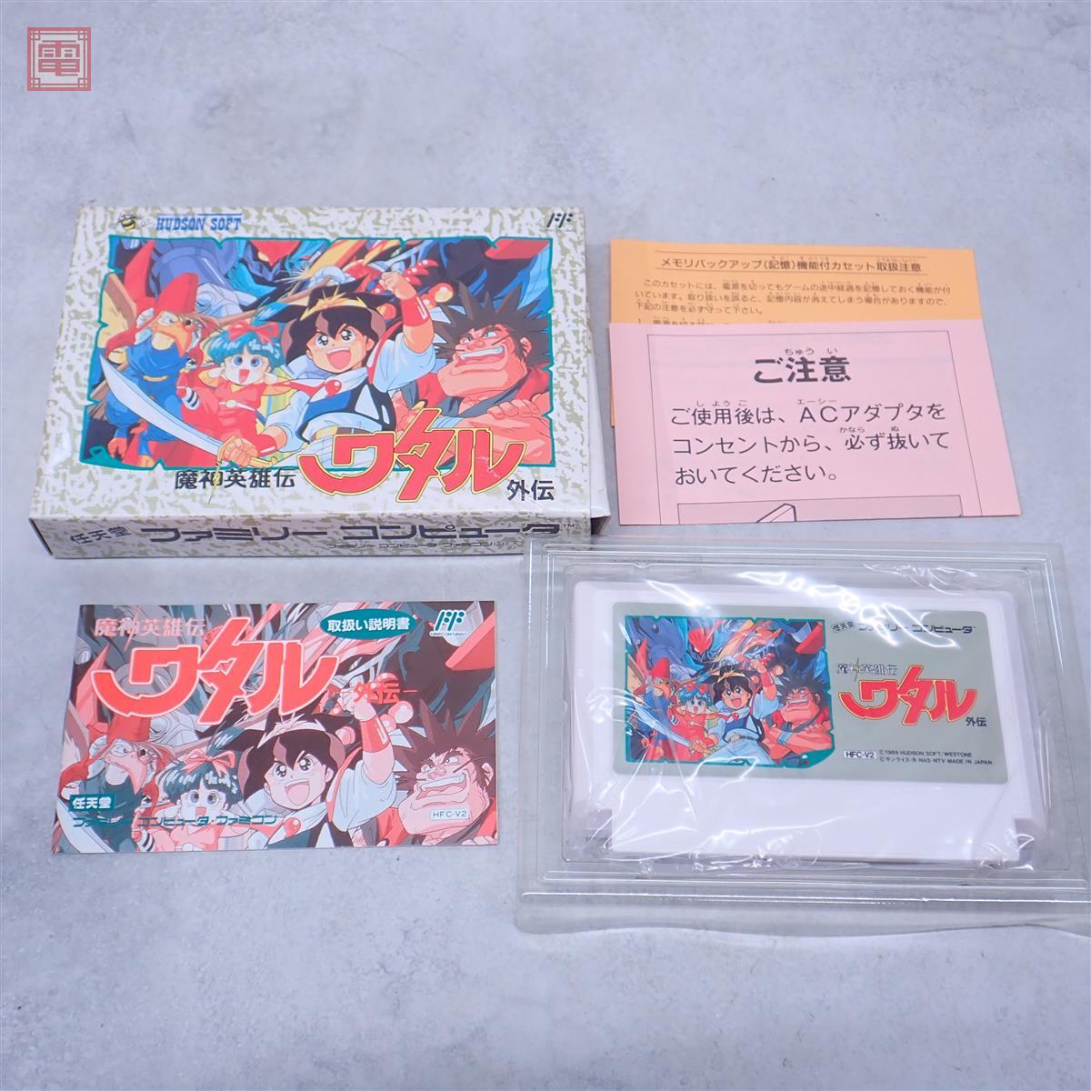 魔神英雄伝ワタル　角面子当　キンピカ特賞入　60付　デッドストック！ 魔神英雄伝ワタル パロ伝 DK ドラゴンナイト トイカード100 当時物貴重