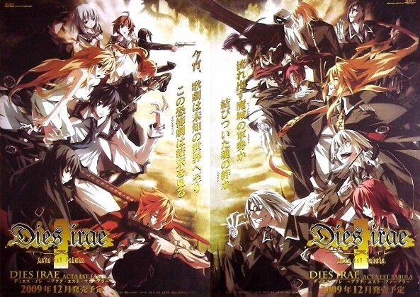 中古】Dies Irae ディエス イレ LB 櫻井鈴 クリスタルスタンド