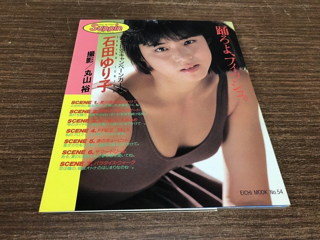 中古】佐々木恵○切り抜き○キャンペーンガール キャンギャル グラビア