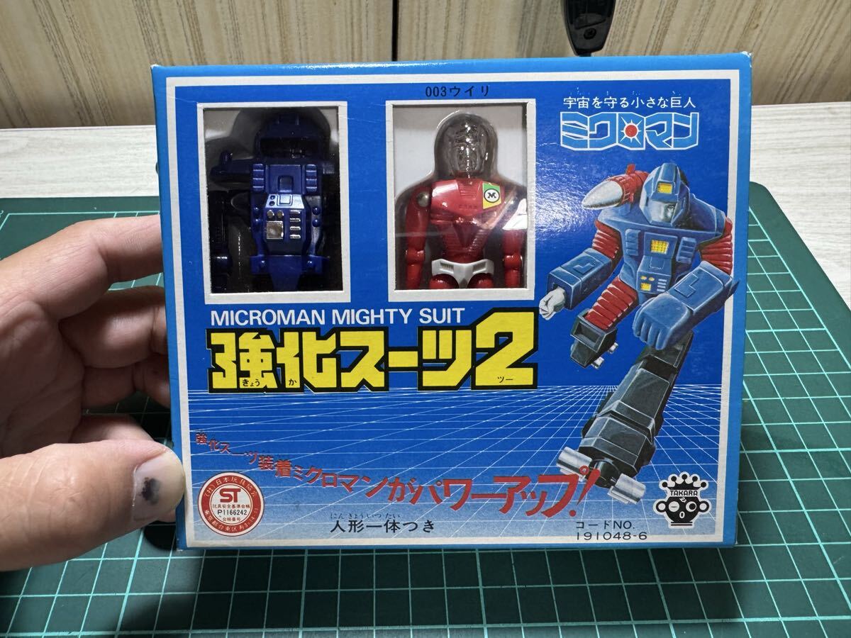 当時物 講談社 ダイアクロン カーロボット 大ずかん 1 2 3 セット 検索