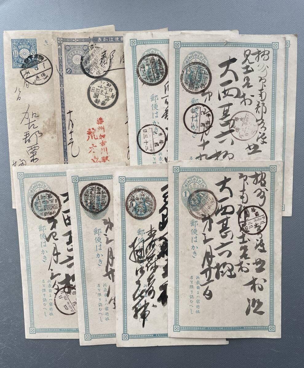 真筆】正岡子規自筆葉書 大原恒徳宛 /// 検）直筆 本物 肉筆 明治 俳句