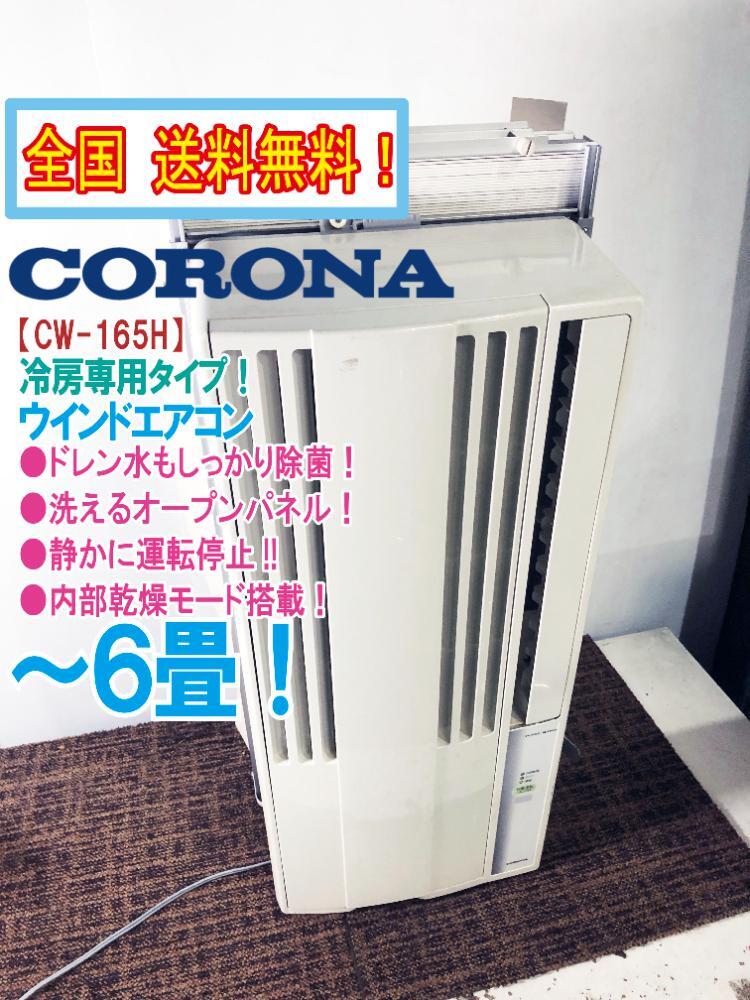 中古】昭和 ダイキン ウインドエアコンの落札情報詳細 - Yahoo 