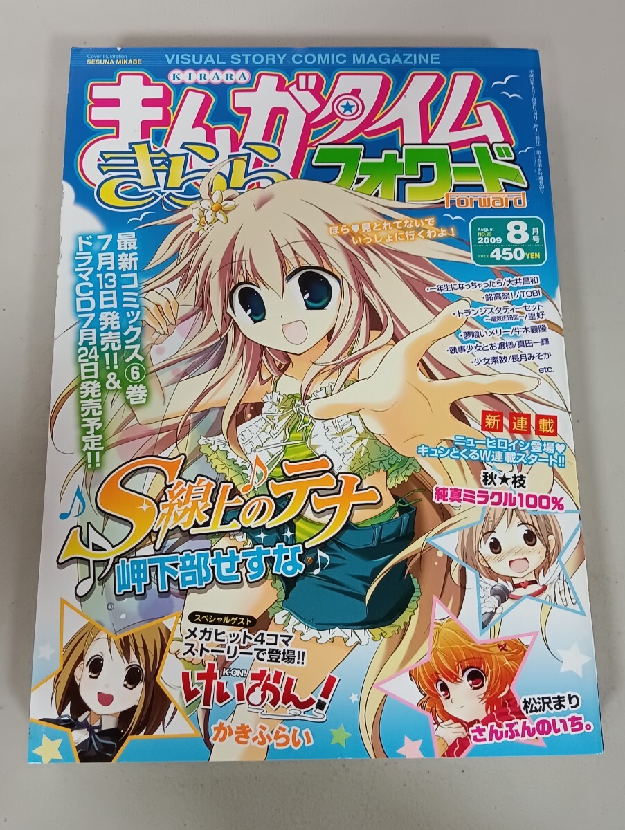 ゆるキャン△ あfろ 直筆 サイン本 抽プレ 当選 サイン 志摩リン ゆる