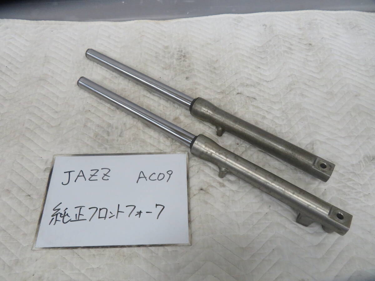 ホンダjazz フロントフォーク jazz フロントフォーク 高品質]CNCフロントフォーク/フロント