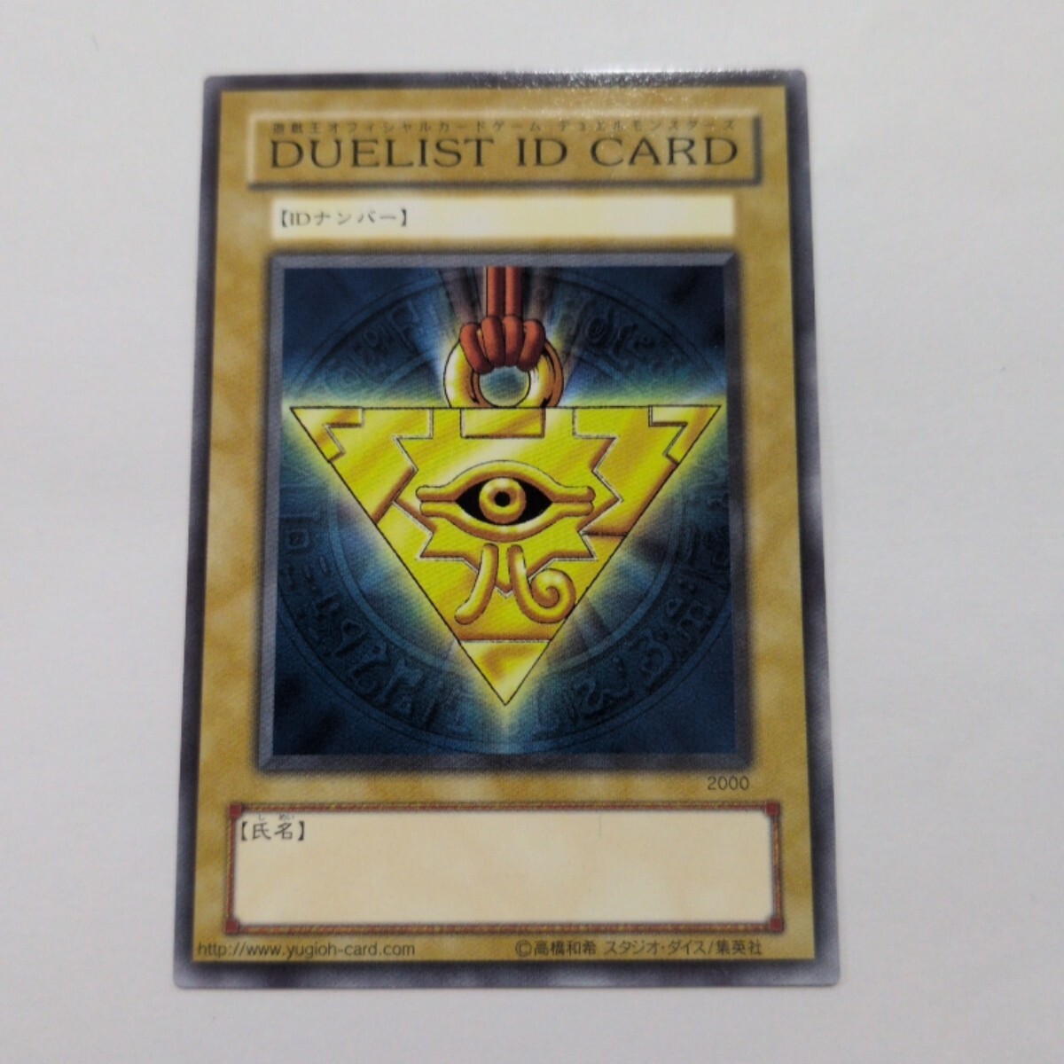 遊戯王 デュエリストIDカード DUELIST ID CARD 千年パズル 公認大会限定 デュエリストIDカード 遊戯王 DUELIST ID CARD 千年