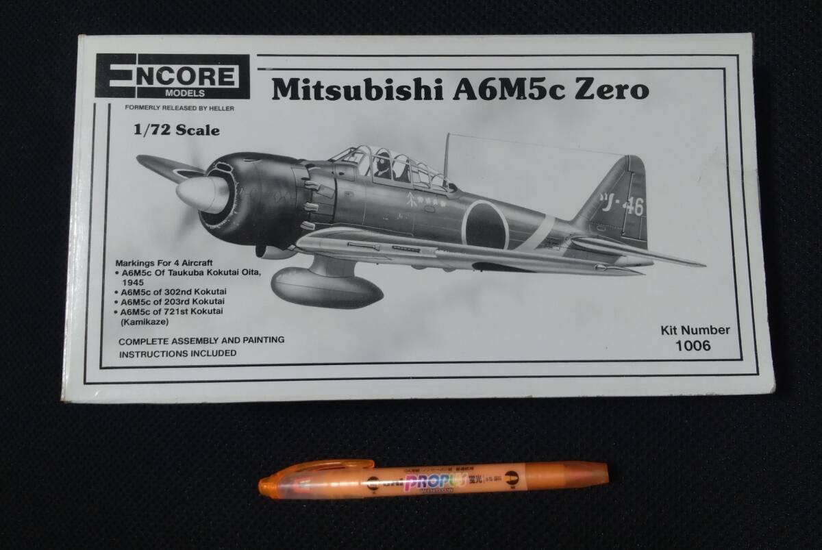 中古】古写真 戦前 飛行機 複葉機 水上機 パイロット 記念写真 集合