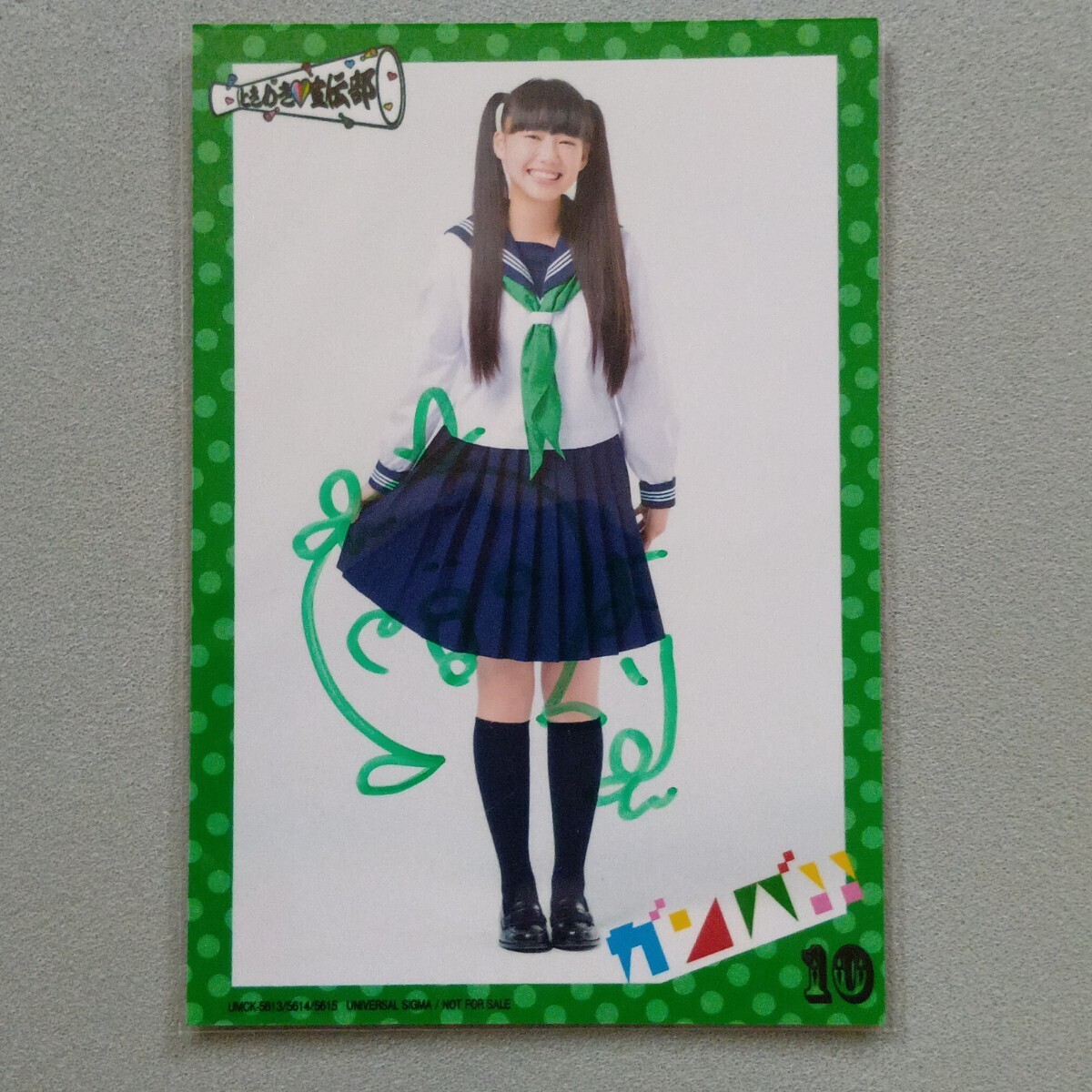 中古】ときめき宣伝部 とき宣 辻野かなみ、坂井仁香、吉川ひより、小泉