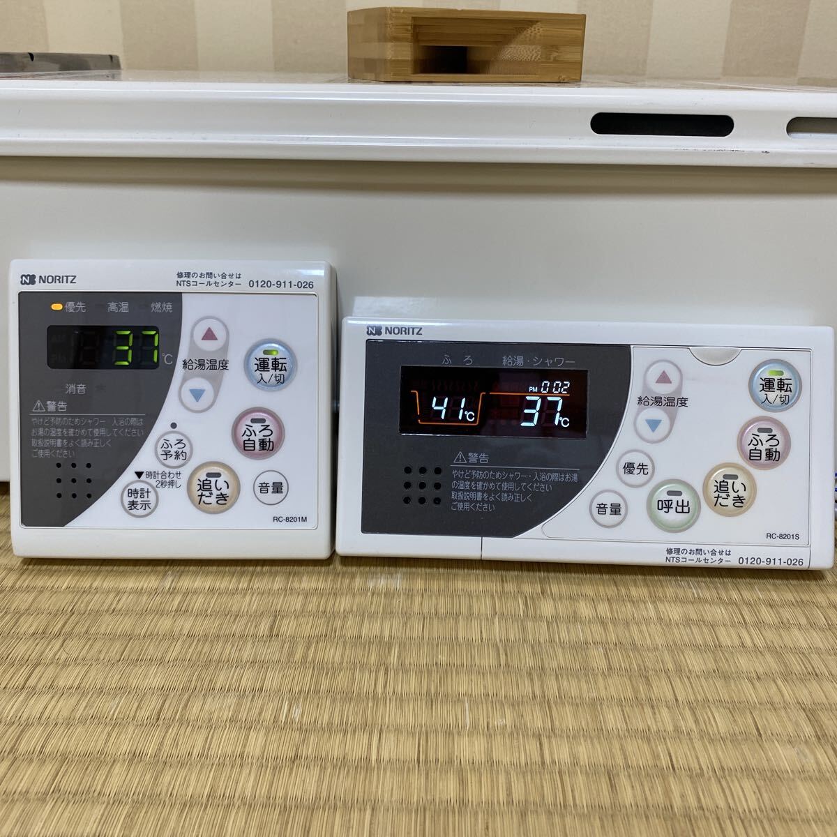 RC-6308S 大阪ガス 新品未使用 大阪ガス 中古 給湯器 リモコン RC