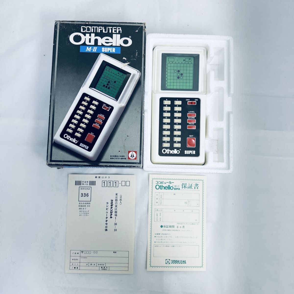 値下げ ツクダオリジナル オセロ 動作OK Othello 1990 日本製