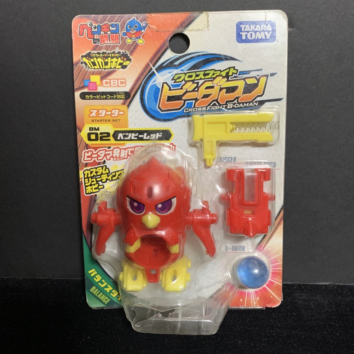 即決 ペンギンの問題 クロスファイトビーダマン ジャンクの落札情報