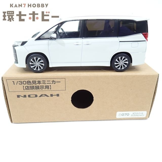 1/30 トヨタ ヤリス YARiS 新型 ホワイトパールクリスタルシャイン
