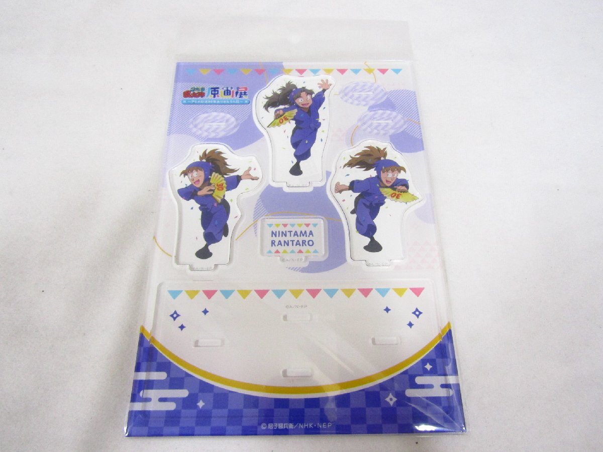 新品】忍たま乱太郎 アクリルスタンド 鉢屋三郎 不破雷蔵 2個セット