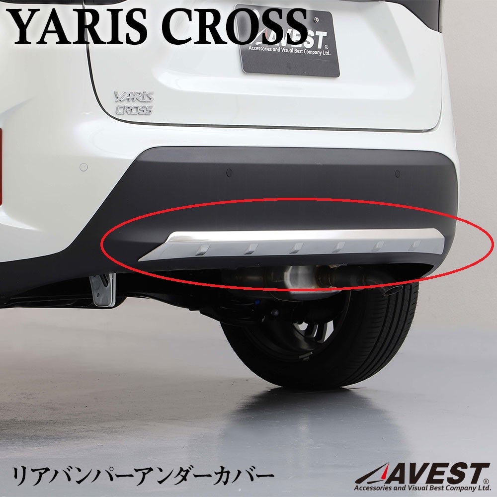 傷や汚れあり】トヨタ ヤリスクロス MXPB10 フロントアンダーカバー