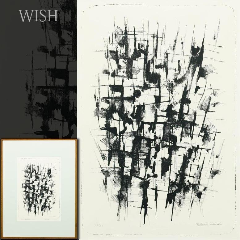 真作】【WISH】杉本弘子 「童夢」30号 大作 油彩 ◇厚塗り向日葵逸品
