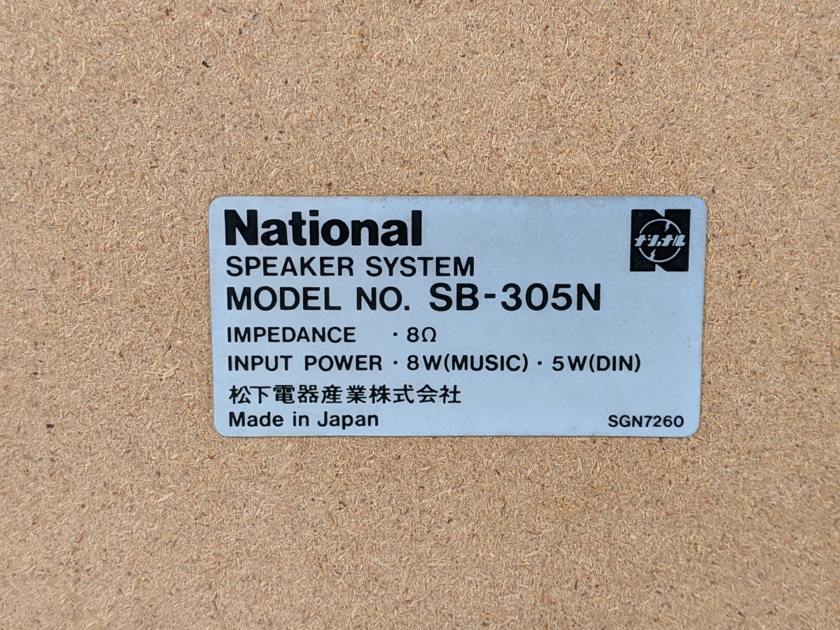 ジャンク品】ナショナル 壁掛両面スピーカー WS-106 昭和レトロ 当時物