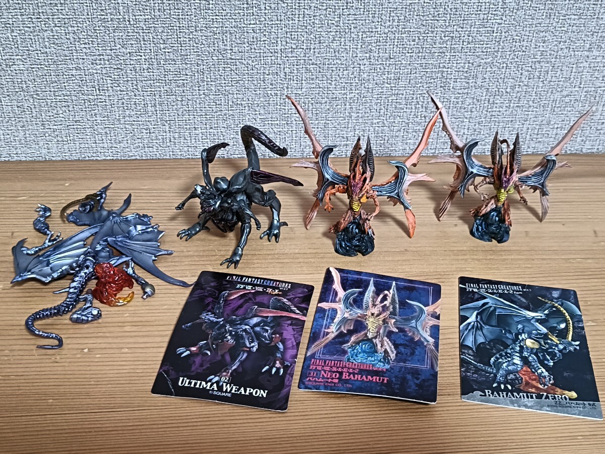 中古】最強の食器 アルテマウェポンフォーク FF30周年 当選品 日清激